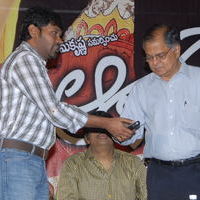 Akasame Haddu Audio Launch Pictures | Picture 55518